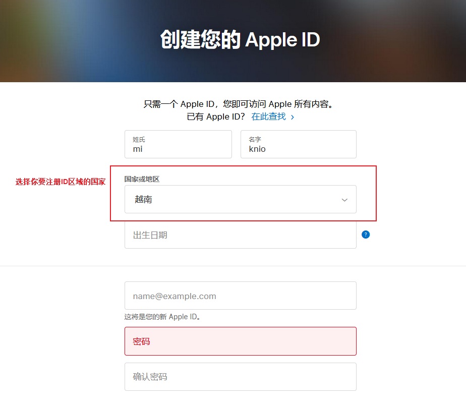 ios如何注册外国账号-ios如何注册外国账号和密码