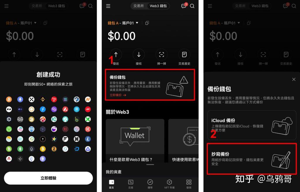 ok钱包下载官方app-ok币app下载官网下载