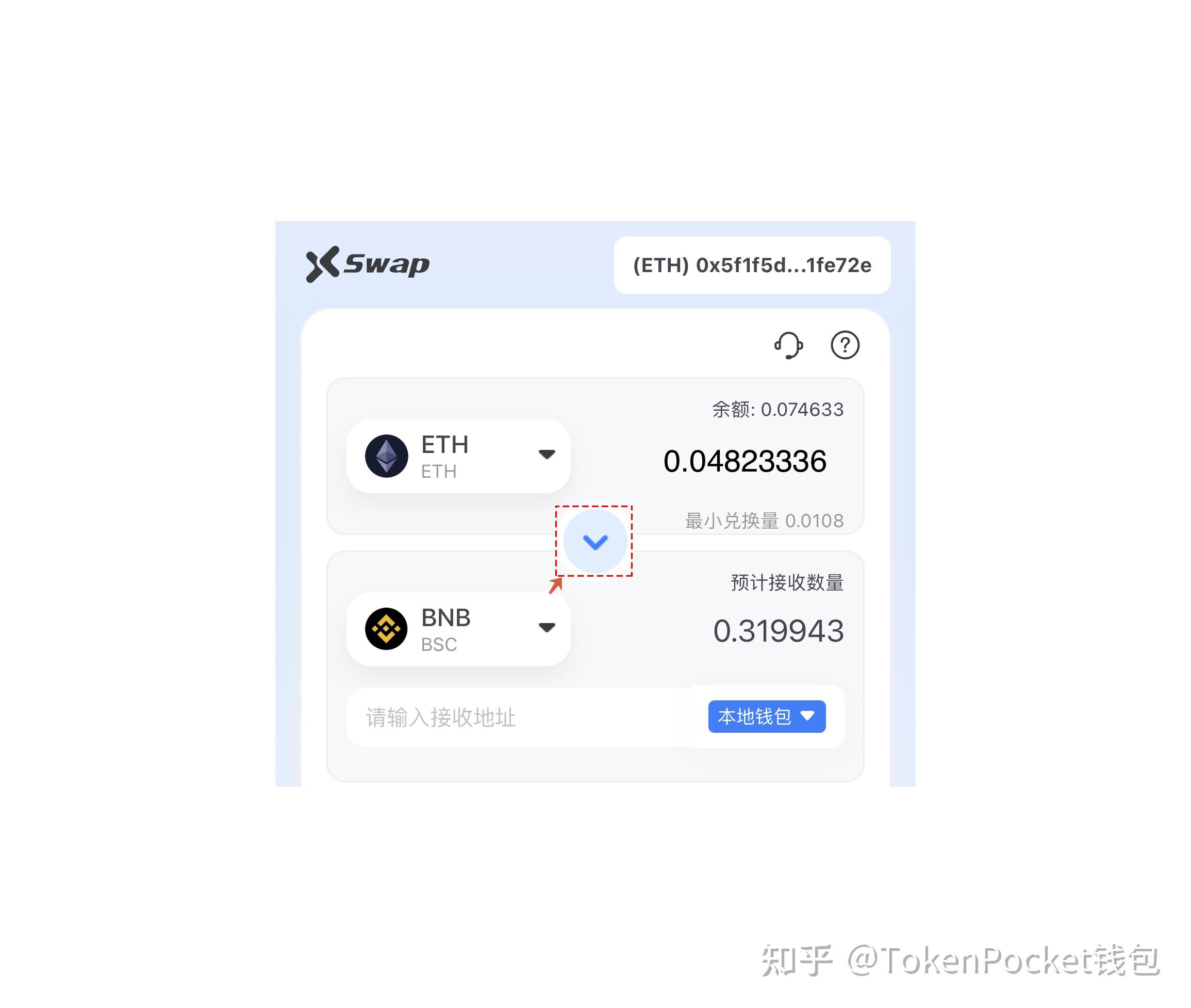 tokenpocket如何交易的简单介绍