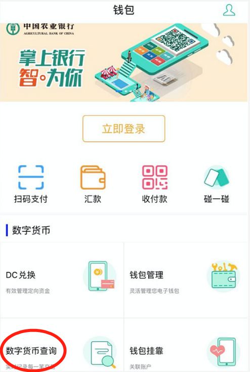 官方下载tp钱包最新版-tpwallet钱包app下载