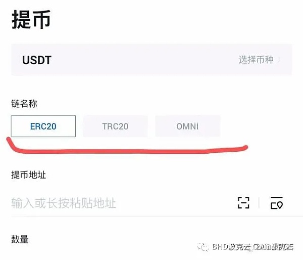 usdt钱包开发教程的简单介绍