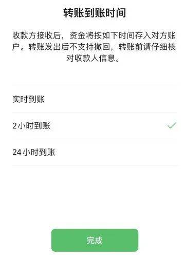 诈骗转账24小时可以撤回-诈骗转账24小时可以撤回支付宝