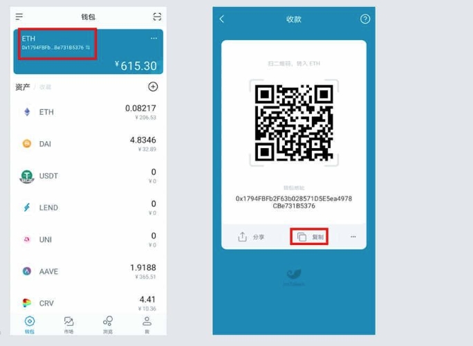 imtokenusdt怎么提现人民币的简单介绍