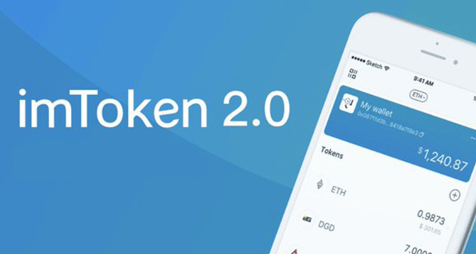 imtoken官网钱包狐狸-imtoken官网钱包app