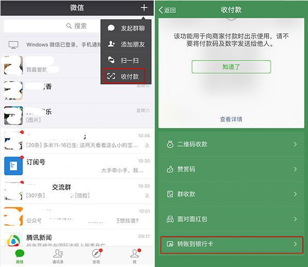 tp钱包怎么下载正版-tp钱包app官网下载