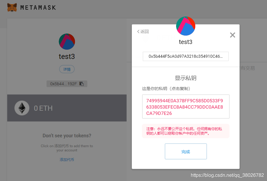 imtoken助记词恢复地址变了的简单介绍