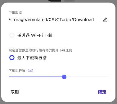 uc浏览器搜索不显示内容-uc浏览器搜索不了总是出错了