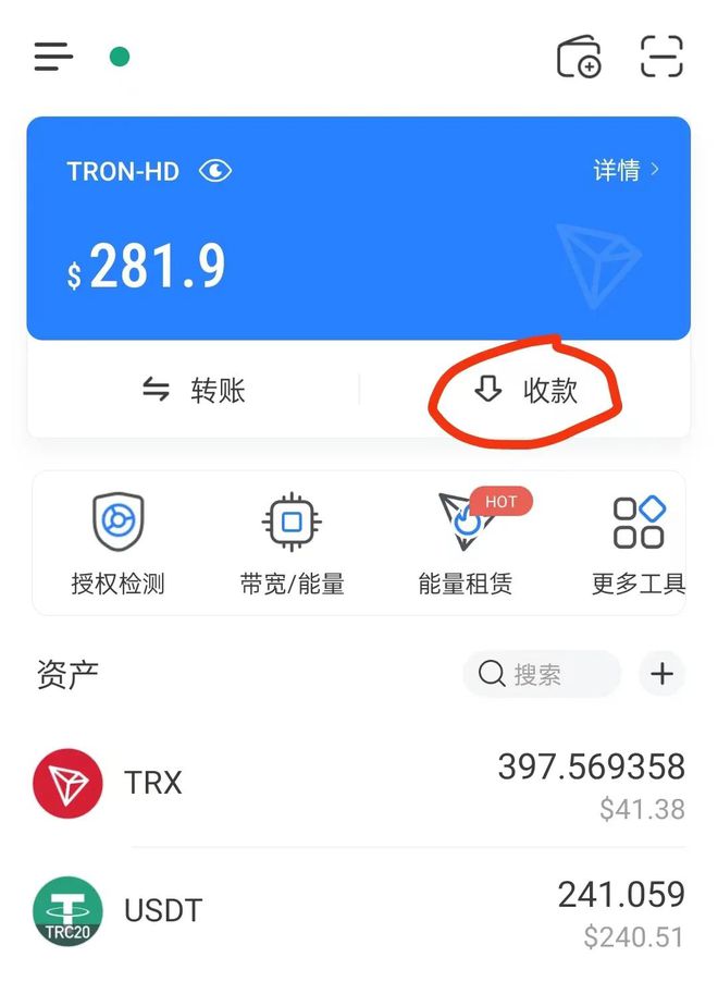 tp钱包里面怎么买币-tp钱包马蹄链怎么买币