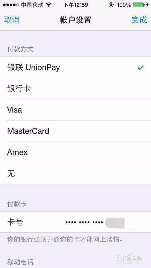 ios下载不了的软件怎么办-iphone下载不了的软件怎么办