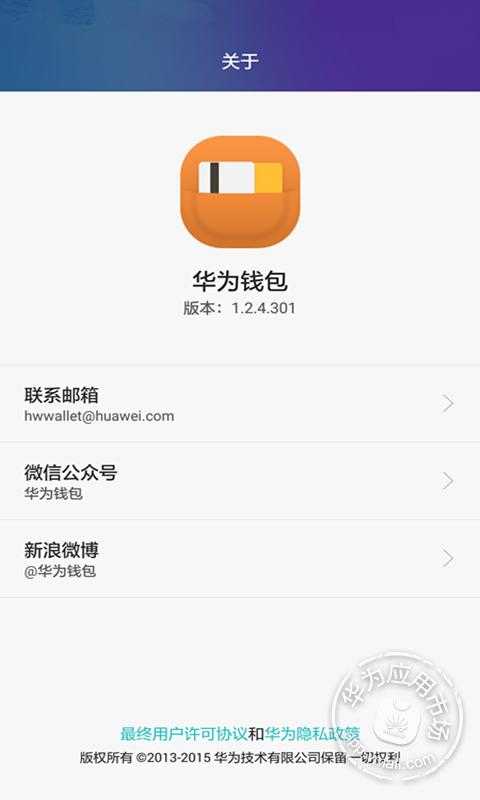 im钱包下载手机版-im钱包手机版app下载