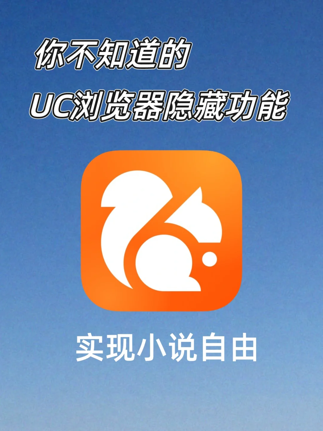 Uc搜索-uc搜索引擎入口官网