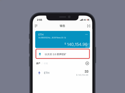 包含imtoken钱包忘记密码怎么改的词条