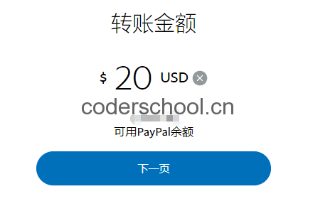 paypal里的钱怎么提现-paypal 的钱如何提现到国内