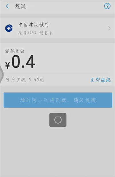 imtoken怎么提现到支付宝的简单介绍