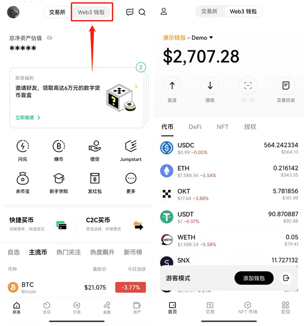 tp钱包最新版app下载-tp钱包2024最新版下载