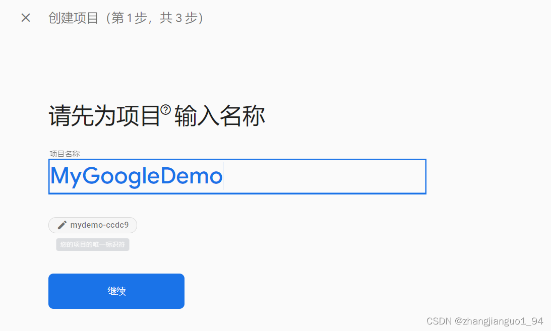 googledrive登陆-googledrive国内登录