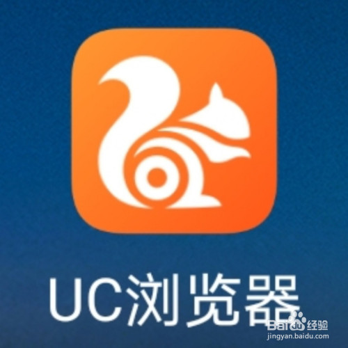 uc浏览器下载-uc浏览器下载手机版下载