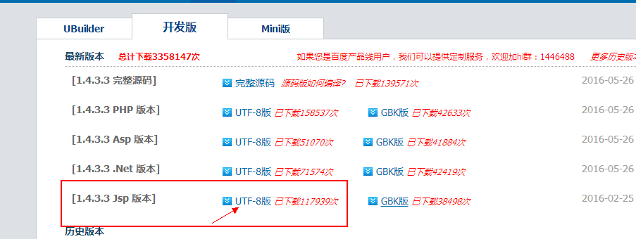 苹果手机怎么下载u教云-苹果手机怎么下载优教信使