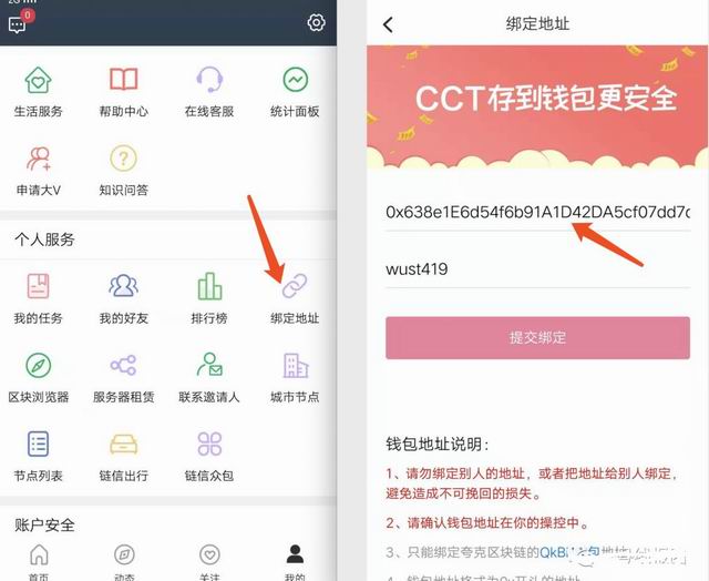 tp钱包中国用户下载-下载tp钱包官网app下载