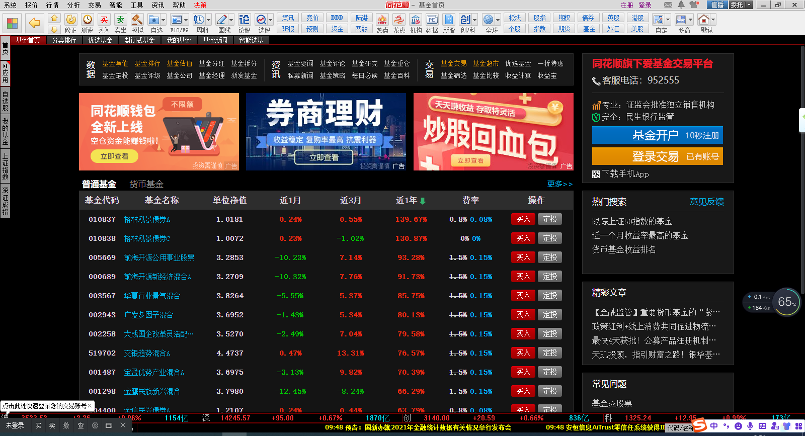 as2in1官方软件下载-as2in1中文版软件下载