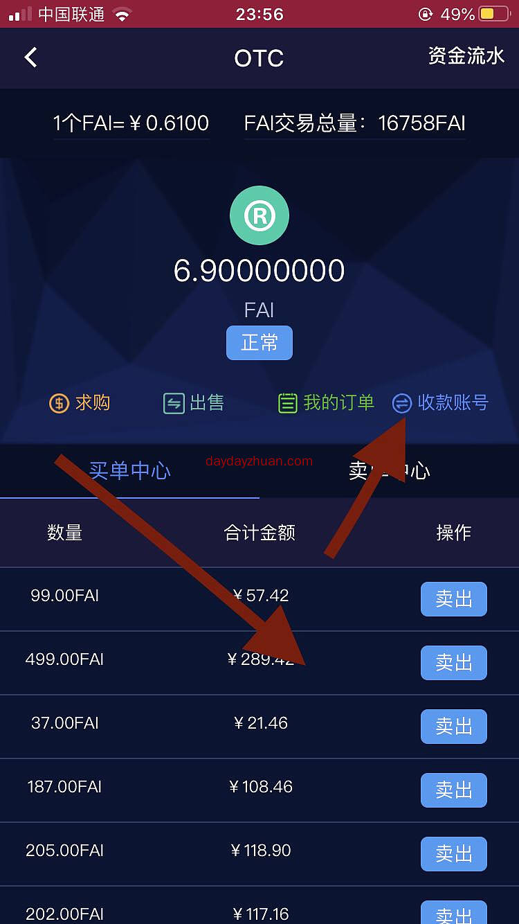 智能币是什么东西-什么是智能钱包每日一题答案