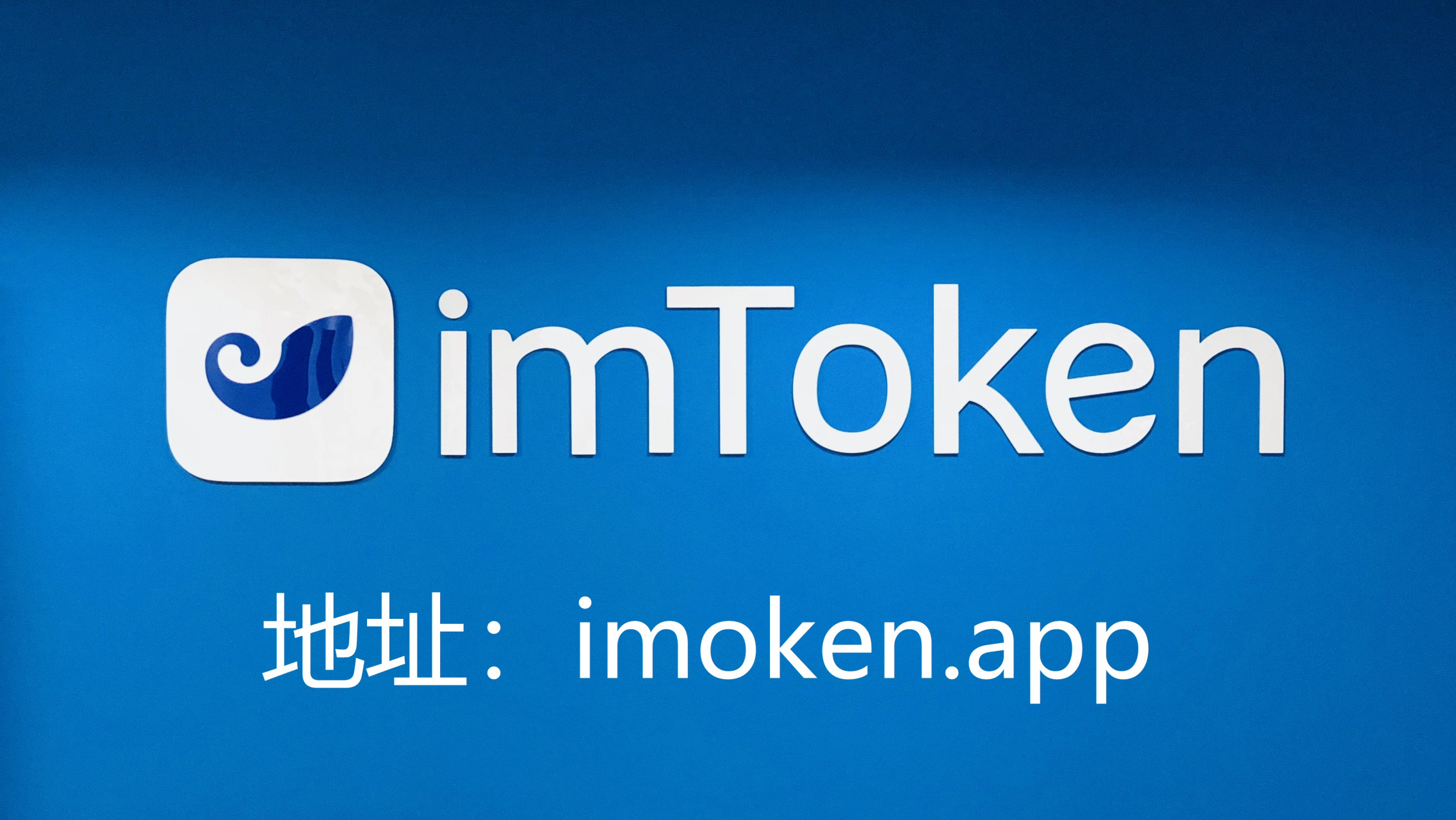 token切换钱包-token钱包怎么用