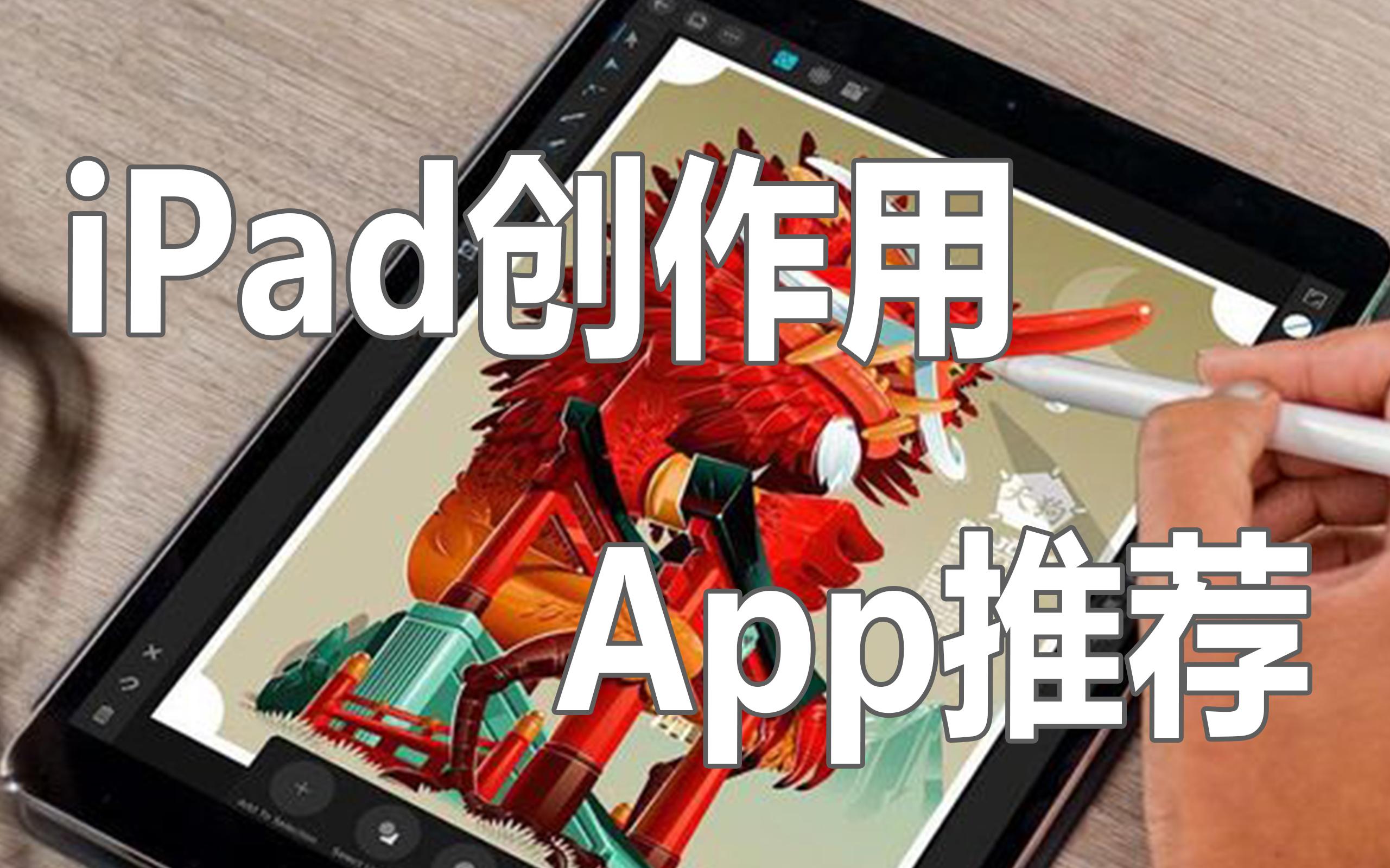 ipad梯子哪个好用-苹果免费加速器ios下载