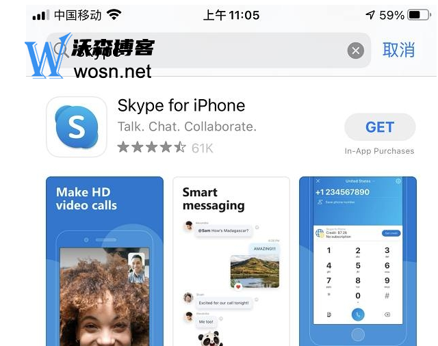 skype是什么软件可以删除吗-skype是什么软件可以删除吗安卓