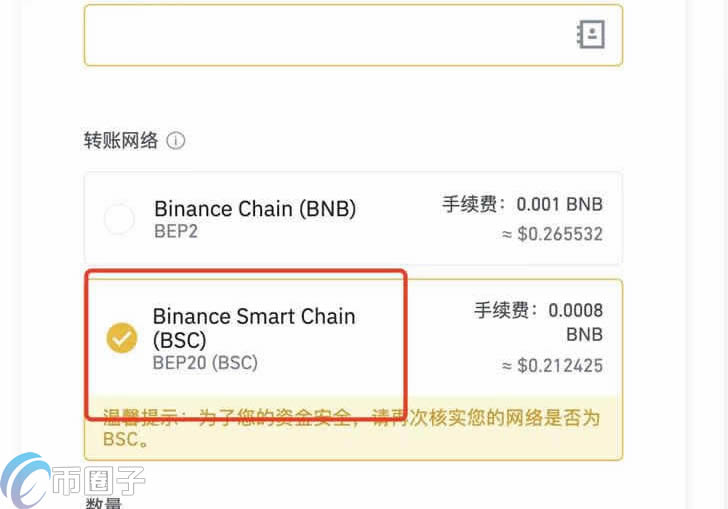 小狐狸钱包如何导入私钥-小狐狸钱包助记词导入教程