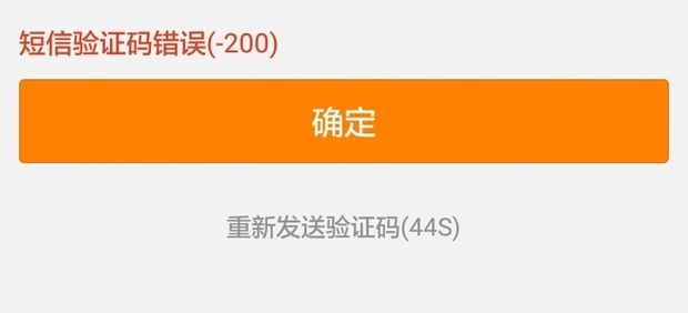 怎样知道自己的验证码是谁发的-怎么才能知道自己的验证码是什么?