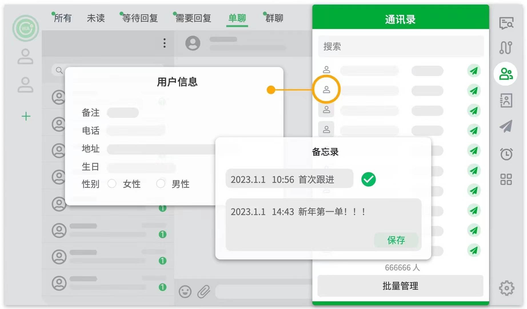 whatsapp怎样加好友-whatsapp加好友怎么加?