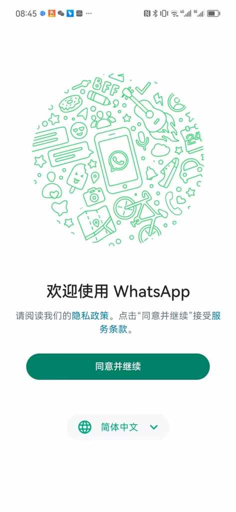 whatsapp中文名叫什么-whatsapp中文叫什么名字