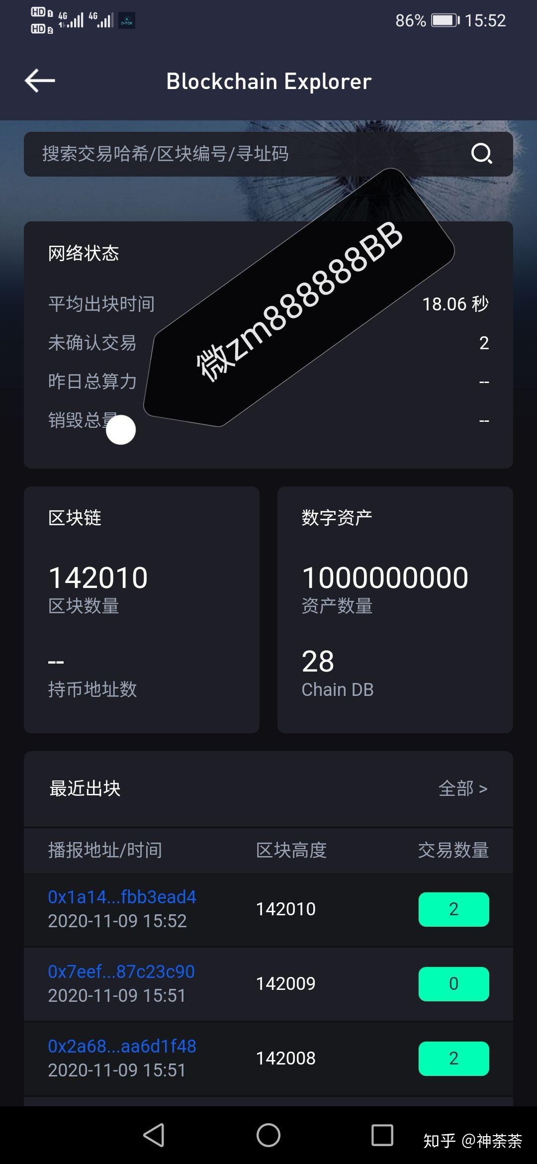 usdt冷钱包怎么创建-usdt怎么转入imtoken冷钱包