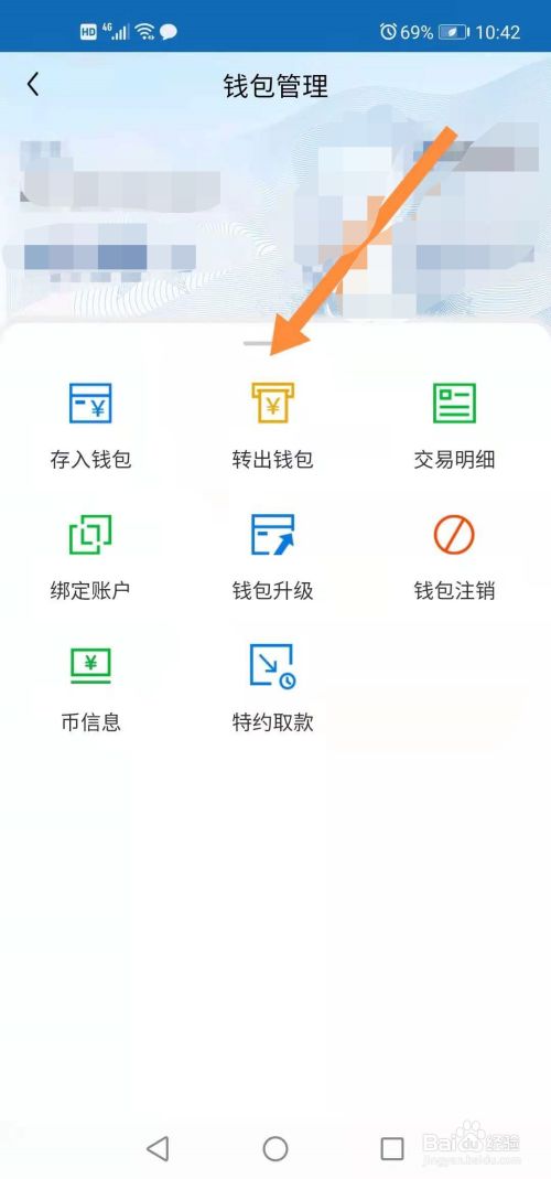 交易所提币到钱包教程-交易所提币到别的交易所可以吗