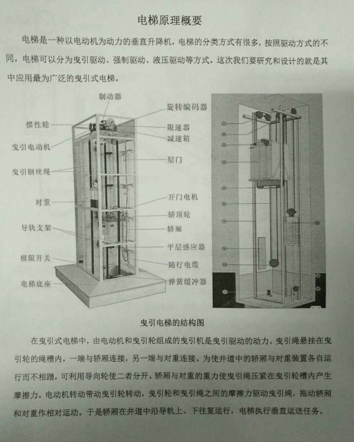 梯子220D最简单解释-永久翻国外梯子windows