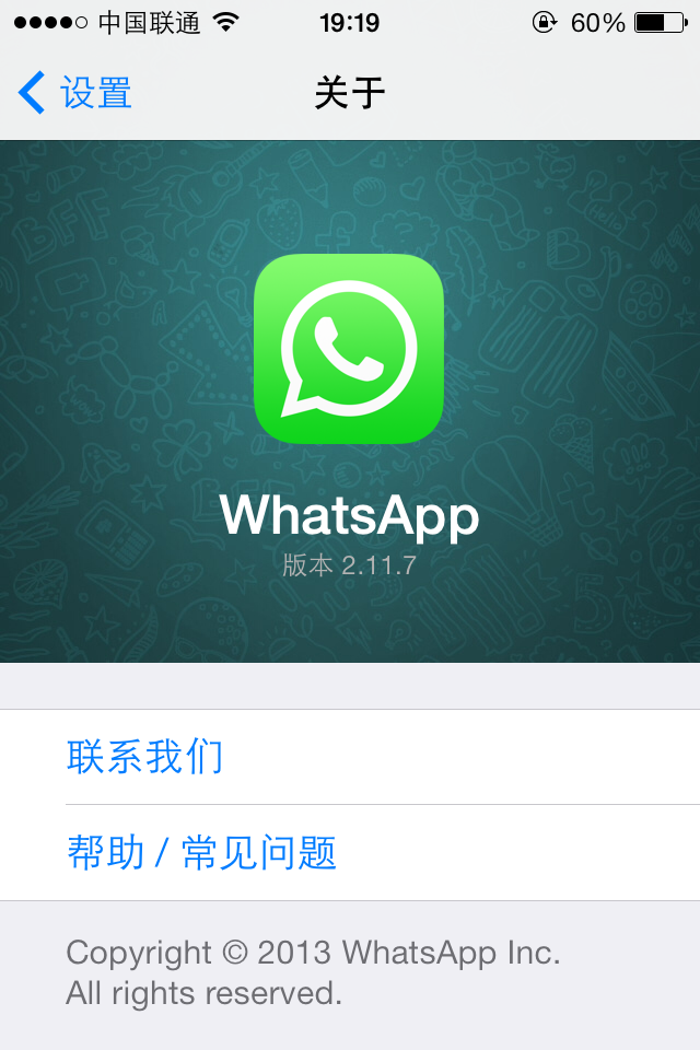 whatsapp官网手机版下载-whatsapp官方网下载2021