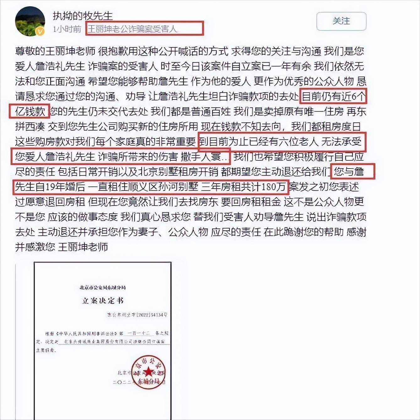 怎么让诈骗犯乖乖退钱-怎么让诈骗犯乖乖退钱有对方身份证