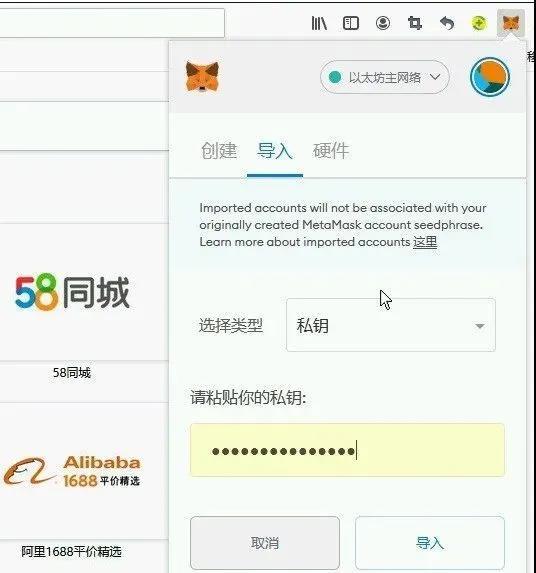 小狐狸钱包英文怎么改中文-metamask小狐狸钱包中文