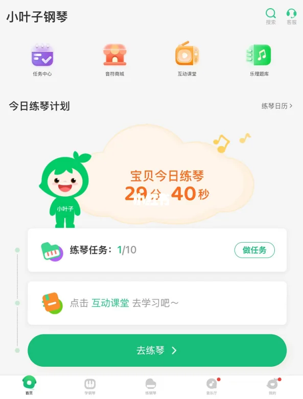 小叶子app下载官网-小叶子视频app怎么下载?