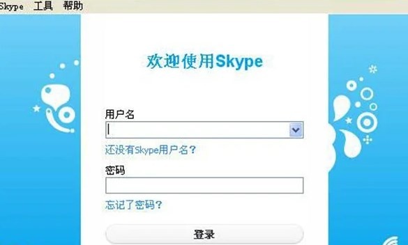 skype苹果版下载中文版-skype苹果手机版下载官网