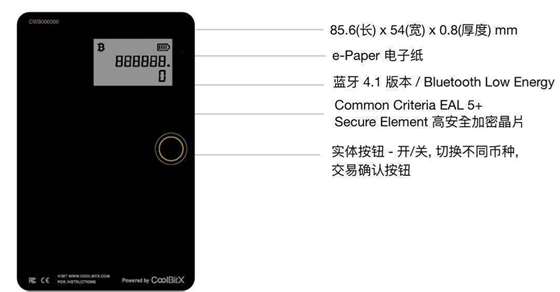 冷钱包app下载安装的简单介绍