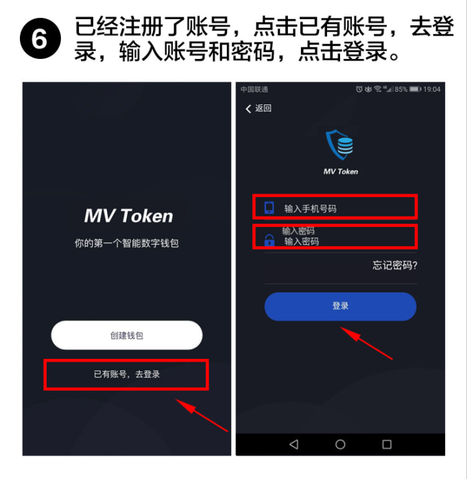 包含token钱包app下载地址的词条