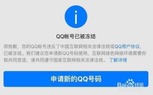 token钱包被冻结什么原因-tokenpocket钱包被盗怎么办