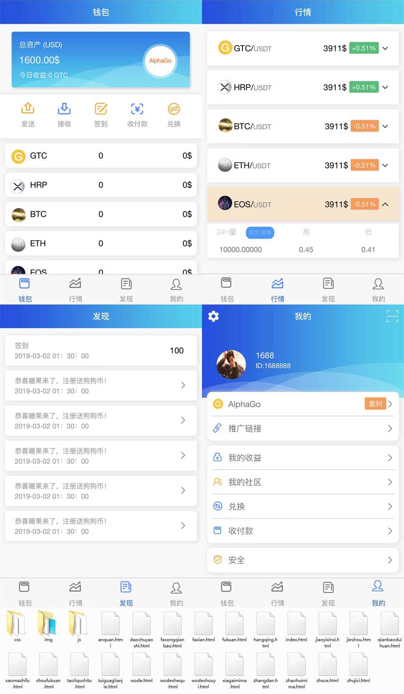 虚拟币交易app-虚拟币交易app怎么下载