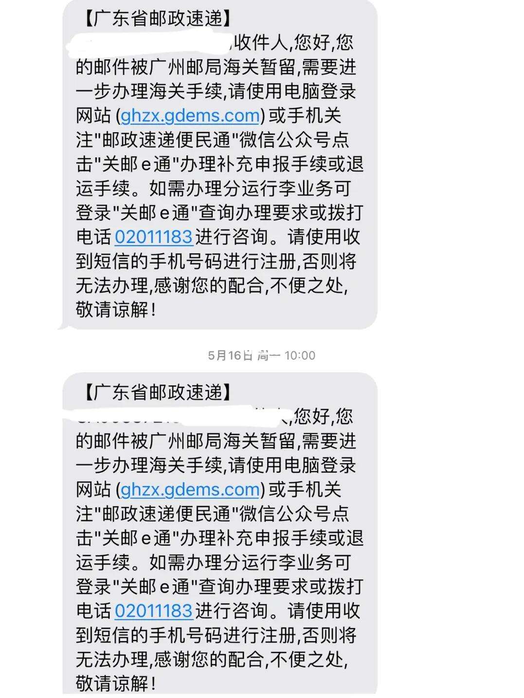 如果被海关扣了怎么办-被海关扣了东西有案底吗