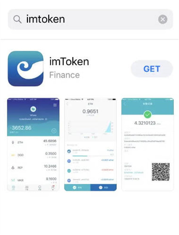 imtoken怎么修改改交易密码的简单介绍