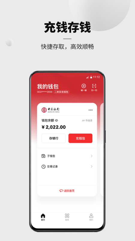 虚拟钱包app有哪些软件可以用-虚拟钱包app有哪些软件可以用的