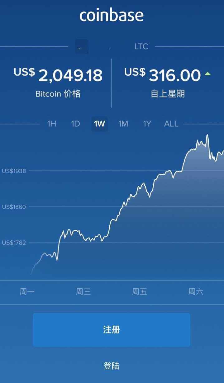 coinbase怎么下载-coinbasepro下载app