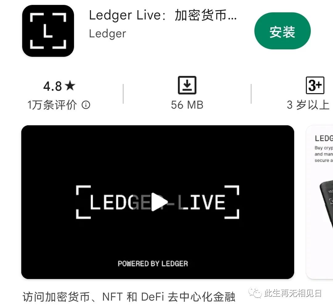 如何购买ledger-如何购买led驱动器设备