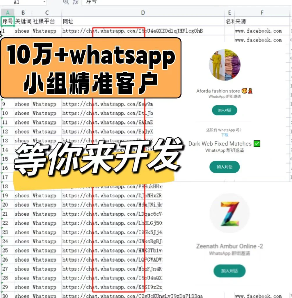 whatsapp国内能用吗-whatsapp国内能用吗download